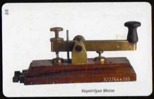 telegrafo-morse